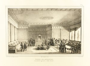 1834年、旧エディルネ宮殿でのアドリアノープル条約の調印 作： Auguste Joseph Desarnod