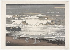 砕ける波、1901 年 9 月の潮 作： Auguste Louis Lepère