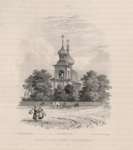 サンクトペテルブルクの三位一体教会出典：聖イサアク大聖堂の建設、1845 作： Auguste de Montferrand