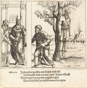 ユダが銀貨 30 枚を返す、1548 年。 作： Augustin Hirschvogel