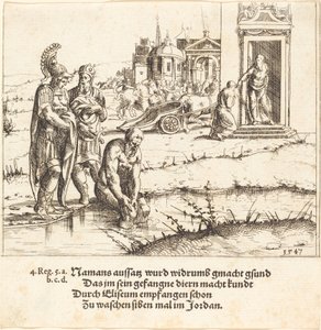 ナアマンのハンセン病が治る、1547 年。 作： Augustin Hirschvogel