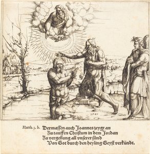 キリストの洗礼、1547年。 作： Augustin Hirschvogel