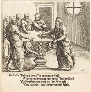 ユダの支払い、1547年。 作： Augustin Hirschvogel