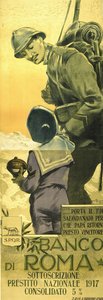 第一次世界大戦: War Loan の Banco di Romano ポスター。 イタリアの兵士が息子に貯金箱を空にするように言い、パパはすぐに勝利を収めます。 アウレリオ・クラフォナーラ (1875-1945) イタリアの芸術家。 作： Aurelio Craffonara
