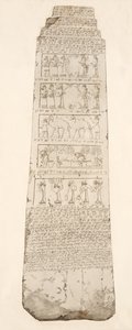 オベリスクの最初の面、ニネベのモニュメントからのイラスト、1849 作： Austen Henry Layard