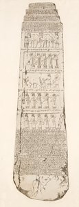 オベリスクの3番目の側面、ニネベのモニュメントのイラスト、1858 作： Austen Henry Layard