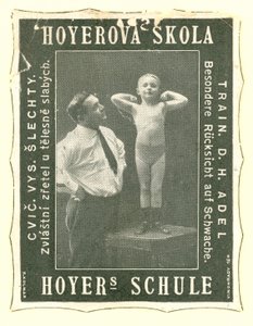 ホイヤーズスクール 作： Austrian School