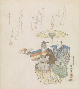 manje ダンサーに会いました 作： Ayaoka Yûshin