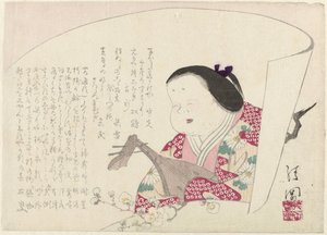 琵琶を持つ女性 作： Ayaoka Yûshin