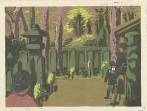 泉岳寺墓地 泉岳寺の墓場（題名） 東京の思い出（連載タイトル） 東京懐古図会（連載タイトル）