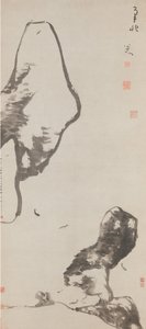 1699 年の魚と岩。 作： Bada Shanren