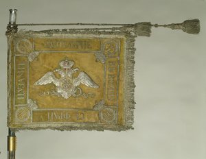 Grodno Hussar Guards連隊の基準、1838 作： Banners and Standards Flags