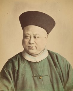 [中国紳士]、1870年代。 作： Baron Raimund von Stillfried