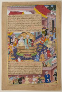 トゥマンバ・カーンとその妻と9人の息子たち』1596年頃（紙にインク、不透明水彩、金彩 作： Basawan Basawan