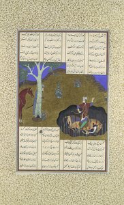 ロスタムは彼自身の差し迫った死の復讐、シャーナマからのフォリオ 472r...、ca. 1525-30。 作： Bashdan Qara