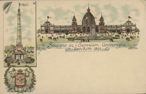 万国博覧会のお土産「Anvers、アントワープ、ベルギー、1894 作： Belgian School