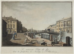 サンクトペテルブルクの緑の橋の眺め - Benjamin Paterssen (1748-1815).エッチング、水彩画、1808年以降。サンクトペテルブルク国立歴史博物館 作： Benjamin Patersson