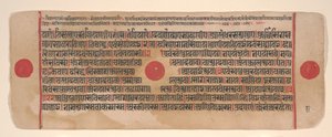 15 世紀のカルパ スートラ ジャイナ教儀式書の葉。 作： Bhadrabahu