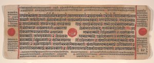 15 世紀のカルパ スートラ ジャイナ教儀式書の葉。 作： Bhadrabahu