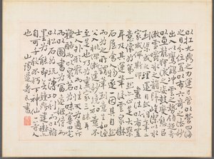 書画帖