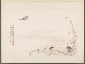 書画帖 作： Bian Shoumin