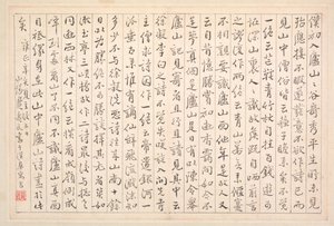 Album of Calligraphy and Paintings   1310214   ja       japanese Successfully Translated  Original: Herder bij een schuin overhangende boom Kleine landschappen (series title) Translat: Herder bij een schuin overhangende boom Kleine landschappen (series tit 作： Bian Shoumin