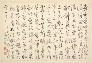 書画帖 作： Bian Shoumin