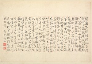 書道と絵画のアルバム、18世紀。 作： Bian Shoumin