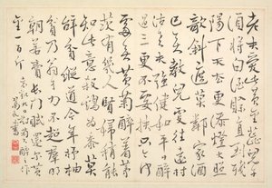 書道と絵画のアルバム、18世紀。