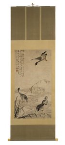 砂州に降り立つ雁 作： ビアン・ショウミン