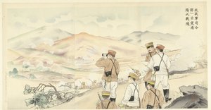 我が軍の本拠地からシャホの大合戦を追うことができる 和賀 郡 相続部 いちもく のぞむ りょよう のだいせんじょう
