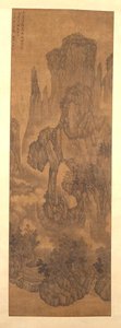 千の峰と無数の峡谷 作： Bin Wu