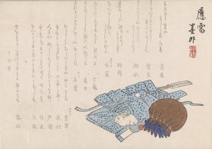 ポーチと衣服のある静物 作： Bokugai