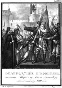 プスコフのアレクサンドルミハイロビッチ王子。 1329 Illustrated Karamzin、1836から