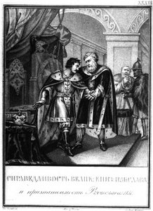 Iziaslav II MstislavichおよびViacheslav I Vladimirovich。 1151図解Karamzin、1836年から