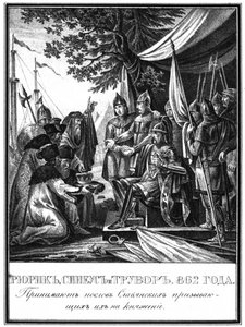 Rurik、Sineus、Truvor。 Varangiansの招待状、862図解Karamzin、1836年