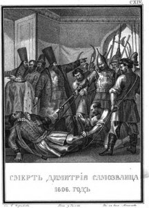 虚偽のドミトリーの死I.1606イラスト入りカラムジン、1836年 作： Boris Artemyevich Chorikov