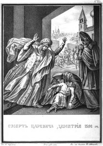 Tsarevich Dmitryの死、1591図解Karamzin、1836年 作： Boris Artemyevich Chorikov