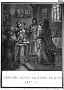 皇帝へのボリス・ゴドゥノフの選挙。 1598 Illustrated Karamzin、1836から