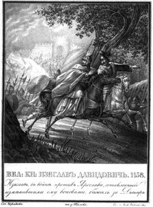 イジアスラフダビドビッチ王子の飛行1158イラスト付きカラムジン、1836年 作： Boris Artemyevich Chorikov