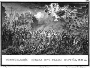 1836年のイラスト入りKaramzinからの1581年のプスコフの解放、1836年 作： Boris Artemyevich Chorikov
