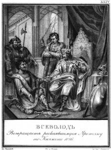 Yaseopolk Izyaslavich before Vsevolod I、1086 From Illustrated Karamzin、1836 作： Boris Artemyevich Chorikov