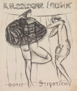 ロシアのエロティック、1919年。
