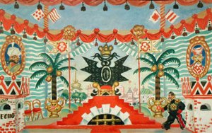 宮殿、E。ザミアティンの戯曲のスケッチ、ノミ、1925-26年 作： Boris Mikhailovich Kustodiev