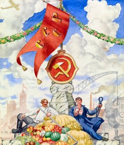 「共産主義の旗の下で団結した労働者と農民」ボリス・ミハイロビッチ・クストーディエフ（1878-1927）によるプロパガンダポスター1923 Dim 27x23 cm個人コレクション 作： Boris Mikhailovich Kustodiev