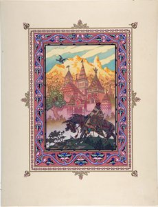 童話「マリア・モレーヴナ」の挿絵（ズヴォーリキン、ボリス・ヴァシリエヴィチ（1872-1935年以降）、1925年頃 - カラーリトグラフ、27,3×20,5 - 個人蔵 作： Boris Vasilievich Zvorykin