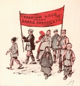 ソビエトロシアの農村でデモをする農民たち（カラーリトグラフ 作： Boris Vasilievich Zvorykin