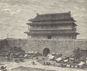 Tsien Men ゲート、紫禁城、北京 (北京)、中国 (彫刻) への入り口 作： British School