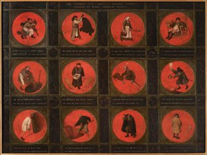 12の箴言』1558年