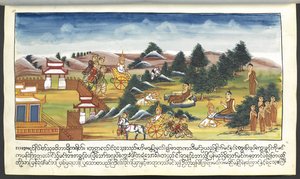 Mss Burmese 202、f.11 風景の中の神々、「ブッダの誕生物語」より (紙に水彩) 作： Burmese School